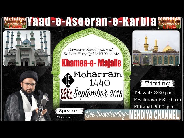 Khamsa-E-Majalis 1st Majlis 15th Muharram 1440 Hijari 26th September 2018 By Allama Syed Zaigham-Ur-Rizvi-Urdu 