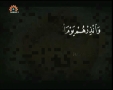 [02] سیریل روز حسرت - Serial : Day of Regret - Urdu