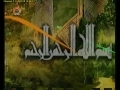 Mashale Rah - Hadith of Prophet (pbuh) - Urdu