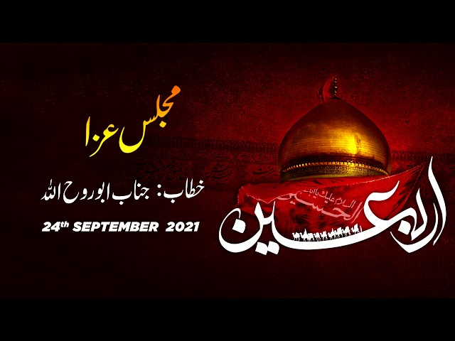 Majlis -e- Aza | Arbaeen | Janab Abu Rohullah | Toronto, Canada | Safar 1443/2021 | Urdu