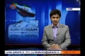 [23 Jan 2014] Program اخبارات کا جائزہ - Press Review - Urdu