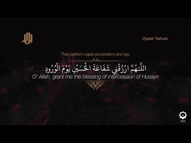 Maqtal of Imam Husayn (as) Ashura 2021 | Shaykh Salim Yusuf Ali | August 19 2021 | English