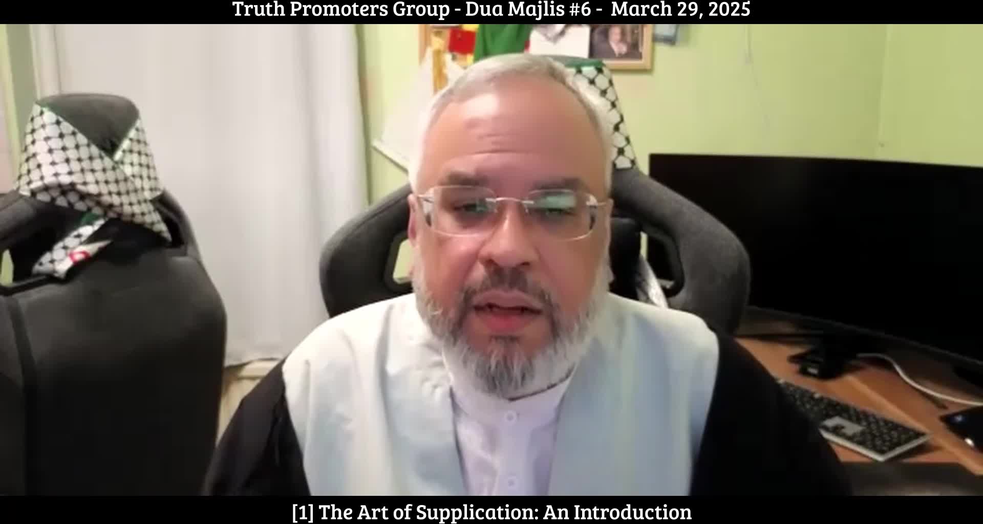 [1] The Art of Supplication: An Introduction