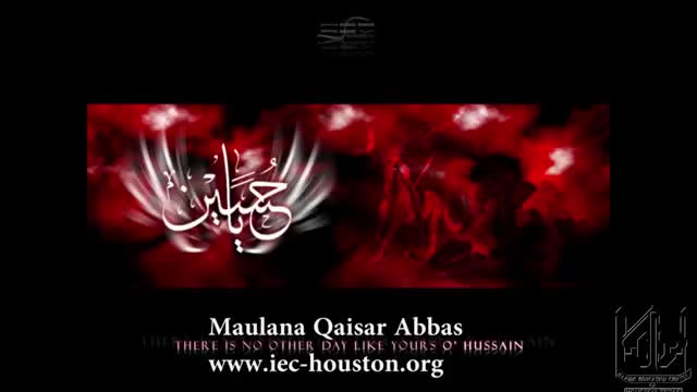 [03] 16 Muharram 1436 Maulana Qaisar Abbas - Imam Hussain (as) Ki Shahadat Ka Sabab - Urdu