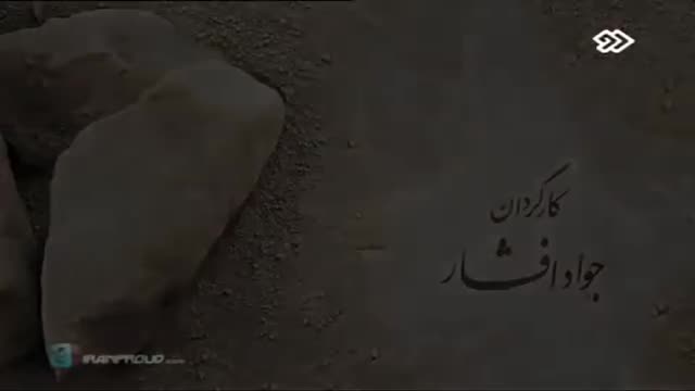 [05] Irani Serial - Kimia | کیمیا - Farsi