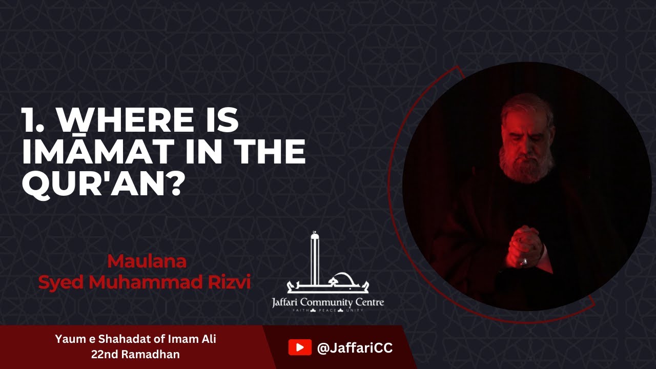 [I]Where is Imāmate in the Qur'an? - Maulana Syed Muhammad Rizvi - English