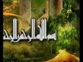 مشعل راہ - اصول و عقائد - Mishal e Rah - Ayat Tatheer - Urdu