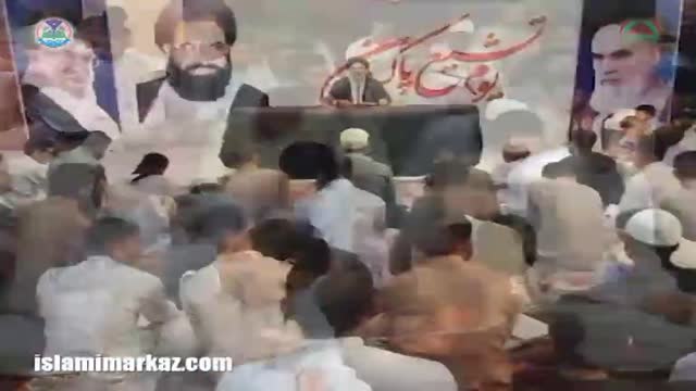 Islam Ki Nigah Main Qayadat Aur Rahbari ka Maiyar Aur Tasawwur - Ustad Syed Jawad Naqavi - Urdu