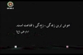 Iranian Drama Serial Char Charkhe چهار چرخ - Four Wheels Episode6 - Farsi sub English