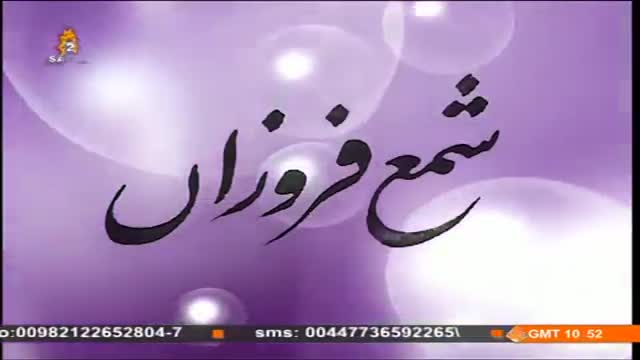 [27 June 2014] خصوصی پروگرام | Khususi Program | Shama Fruazn | شمع فروازں - Urdu