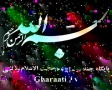 [22] درسهايي از قرآن - توليد ملي، وظيفه مردم، وظيفه دولت 1 - Farsi