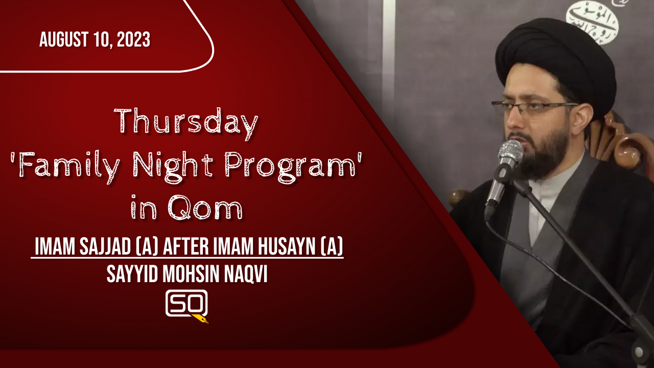 (10August2023) Imam Sajjad (A) After Imam Husayn (A) | Sayyid Mohsin Naqvi | Thursday 'Family Night Program' In Qom | English