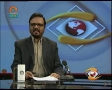 [27 Mar 2013] Andaz-e-Jahan - شام کا بحران اور عرب لیگ - Urdu