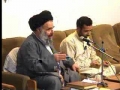 Lecture 1 - Insaan Shanasi - Ayatullah Abdul Fazl Bahauddini - Persian - Urdu