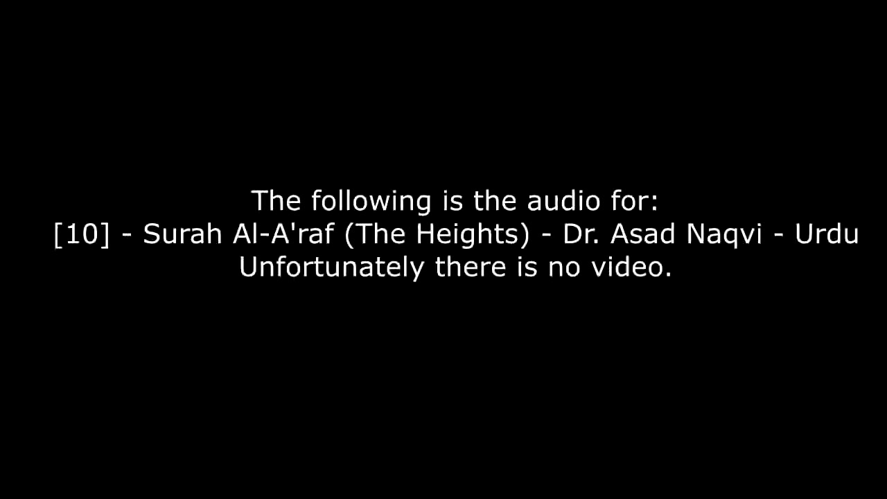 [10] - Surah Al-A'raf (The Heights) - Dr. Asad Naqvi - Audio Only - Urdu