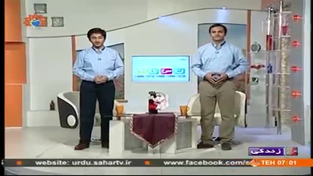 [11 Nov 2014] Morning Show | نسیمِ زندگی | Naseem-e-Zindagi | حریت پسندانہ افکار - Urdu