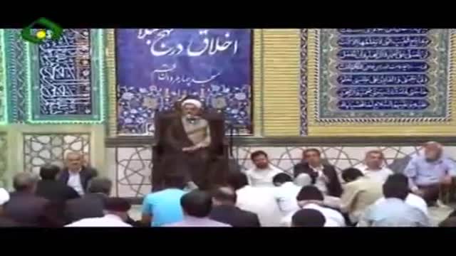 اخلاق در نهج البلاغه، حسن ظن و سوء ظن - حجت الاسلام رفیعی - Farsi