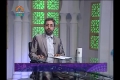 [04 July 13] Rahe Nijat - The way of Salvation Shafaat - راہ نجات شفاعت - Urdu