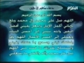 Dua Makarimul Aqhlaq-Arabic Subtitle Arabic