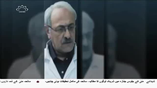 [03] Irani Serial - Insano ki Zameen - انسانوں کی زمین - Urdu