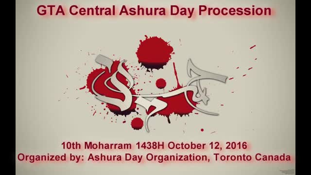 Toronto Ashura Day Procession 10th Moharram 1438H - Oct 12, 2016 - Urdu