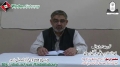 [3 Mar 2012] Safeerane Noor Divisional Tarbiyati Workshop - H.I. Ali Murtaza Zaidi - تربیت اور اہداف - Urdu