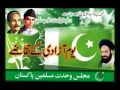 یوم آزای کے تقاضے Pakistan Independence Day - H.I. Raja Nasir - 14Aug11 - Urdu