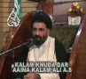 [04] Kalaam e Khuda Dar Aaina e Kalaam e Imam Ali - Agha Jawad Naqvi - Ramadan - Urdu