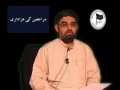 Marajain ki Aza Dari - Murtaza Zaidi Speech - Urdu