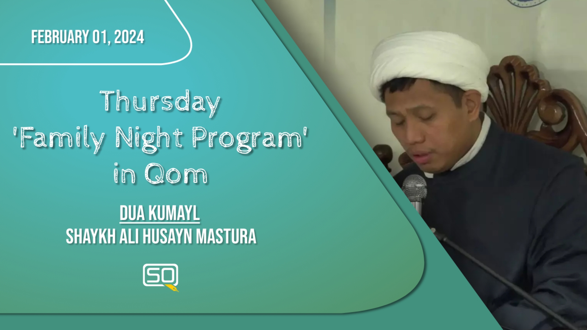 (01February2024) Dua Kumayl | Shaykh Ali Husayn Mastura | Thursday 'Family Night Program' in Qom | Arabic