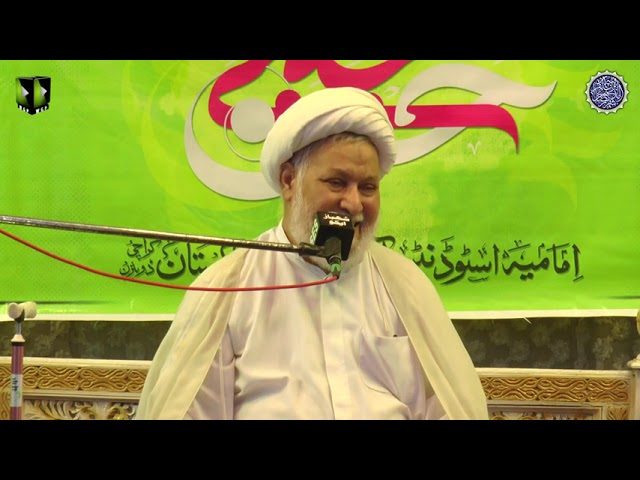 Jashn e Wiladat e Imam Hasan (a.s) O Annual Iftar | Ayatullah Ghulam Abbas Raeesi | IRC Lawn | Karachi | Urdu