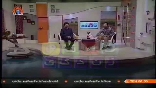 [30 Dec 2014] Morning Show | نسیمِ زندگی | Naseem-e-Zindagi | تعلیم کی اہمیت - Urdu