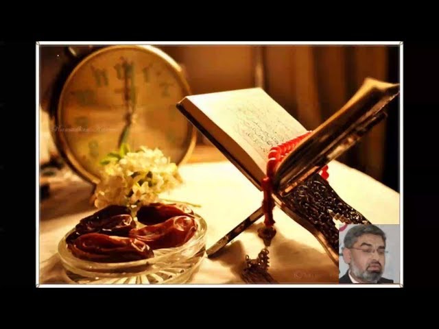 Tilawat-e-Quran Ramazan may kese ki jae?  H.I. Ali Murtaza Zaidi - Urdu
