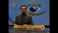 [12 Apr 2013] Andaz-e-Jahan - پاکستان میں انتخابی سرگرمیاں - Urdu