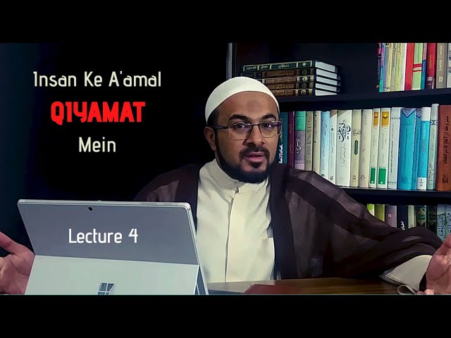 [4] Insani A\'amal Ka Nizam - Further Explanation of Lecture 3 + A\'amal in Qiyamat - Urdu