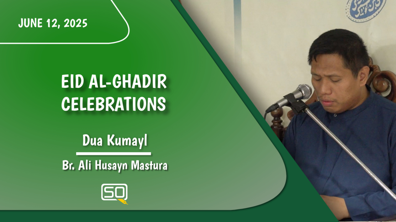 (12June2025)Dua Kumayl | Br. Ali Husayn Mastura | EID AL-GHADIR CELEBRATIONS | Arabic