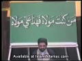 02 فلسفہ غدیر Falsafa e Ghadeer - Agha Jawad Naqvi - Urdu