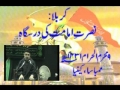 [Audio] - 9th Muharam - Karbala Nusrate Imamat ki darsgah - Urdu 
