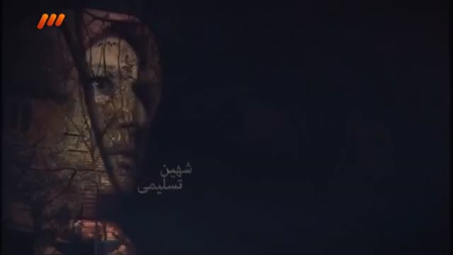 [18] Dardesarhaye Azim 2 - درسرهای عظیم - Farsi