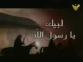 Sayyed Hasan Nasrallah - Muharram 1431 - 1st Night - Arabic