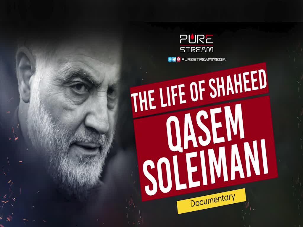 FULL Documentary in English | The Life of Shaheed Qasem Soleimani