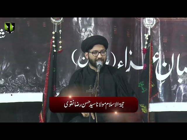 [Ashra e Majalis 7 - 1445] H.I Molana Syed Hasan Raza Naqvi | Solider Bazar Karachi | 26 July 2023 | Urdu