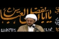 [15] Shias in the view of Imam Ali (a.s) - H.I. Hyder Shirazi - Ramadan 2011 - English