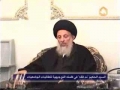 Ayatullah Saeed Al-Hakim addresses a group of Sisters - Arabic