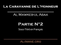 [2/2] Film: La caravane des pieux Mawkib Al-Abaa - Arabic Sub French