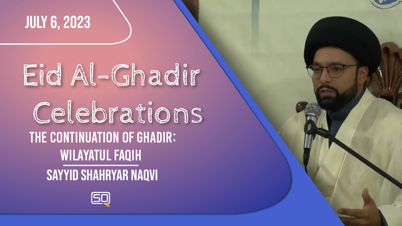 (06July2023) The Continuation Of Ghadīr: Wilayatul Faqih | Sayyid Shahryar Naqvi | Eid Al-Ghadir Celebrations | English