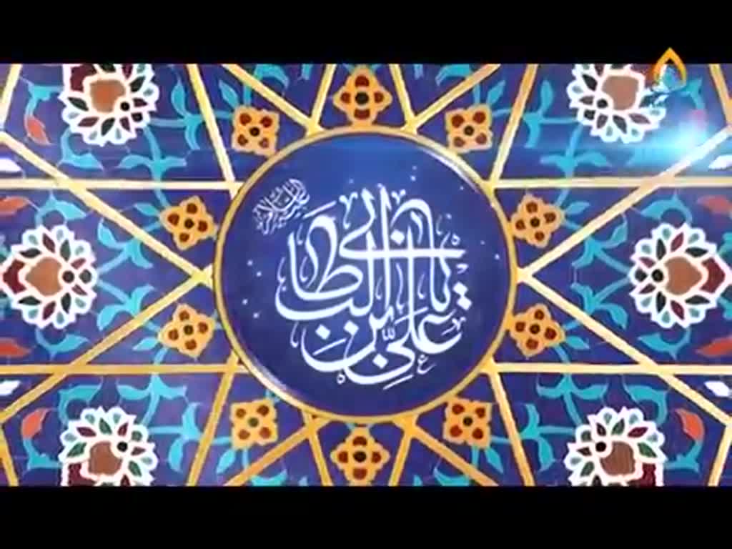 Zikr e Maulood e Kaa\\\'ba (ذکر مولود کعبہ) By Allama Syed Muhammad Zaki Baqri Part-3 - Urdu  