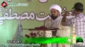 [عظمت مصطفیٰ کانفرنس] Speech H.I Amin Shaheedi - Eid Miladunnabi - 2 Feb 2013 - Nishtar Park - Urdu