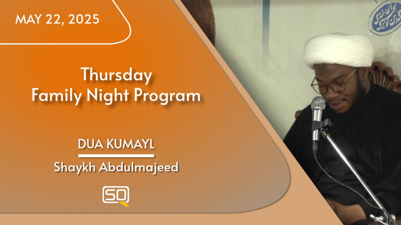 (22May2025)Dua Kumayl | Shaykh Abdulmajeed | Thursday Family Night Program | Arabic