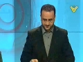 [21 Dec 2012] نشرة الأخبار News Bulletin - Arabic